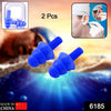 Safety Ultra Soft Foam Ear Plugs Reusable Ear Plugs For Sleeping Travel Loud Noises Work Learning Snoring (2 Pc Set)