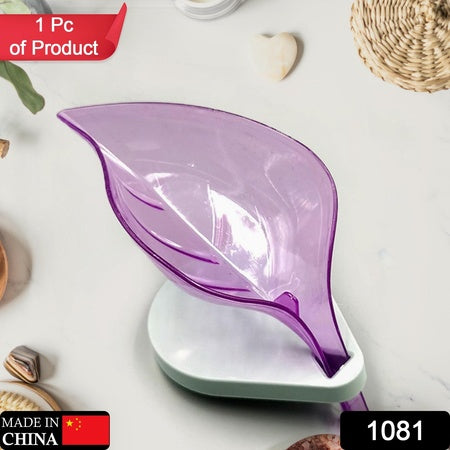 Soap Tray Self Draining Leaf Soap Box Storage Soap Box Rack Leaf Laundry Soap Box With Suction Cup Suitable For Bathroom And Kitchen Plastic Tray Rack (1 Pc)