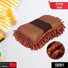 Small Multipurpose Microfiber Duster Whiteboard Eraser  Washable Dry Eraser Board Eraser Cleaning Sponge For Chalk Classroom Teacher Supplies Home And Office Car Washing Scratch-free Microfiber Brushes